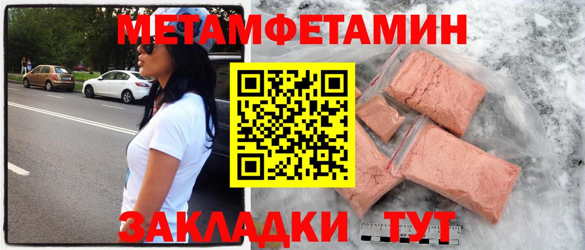 АМФЕТАМИН Розовый Чапаевск