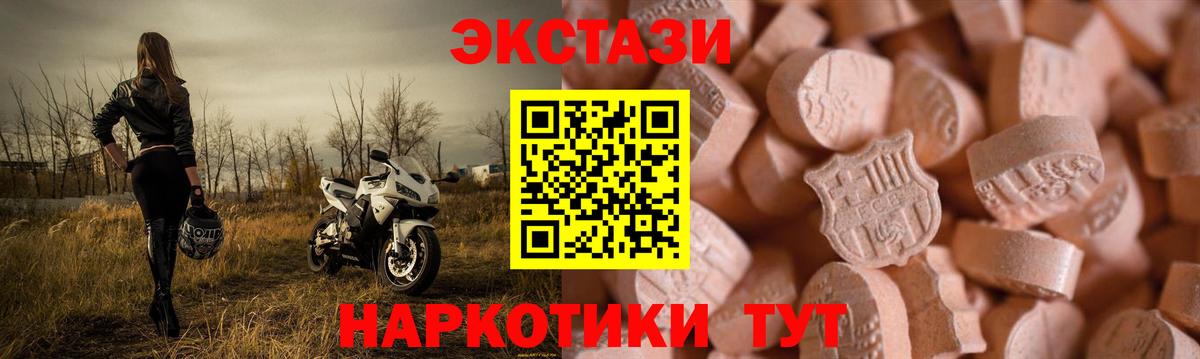 Ecstasy DUBAI Чапаевск