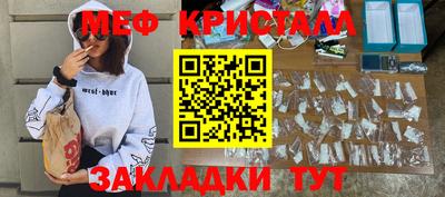 дурь Можайск