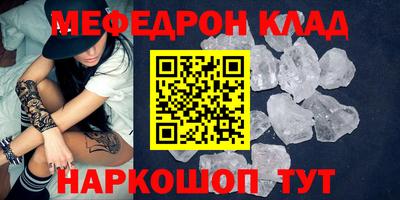 2c-b Моздок