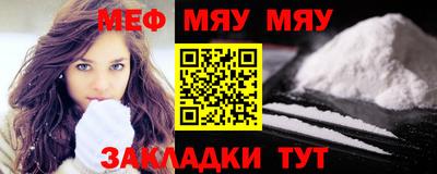 а пвп мука Можга