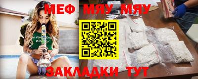 2c-b Моздок