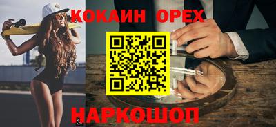 2c-b Моздок