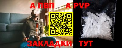 дурь Можайск