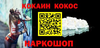 дурь Можайск