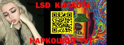 2c-b Моздок