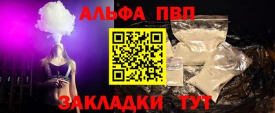 дурь Можайск