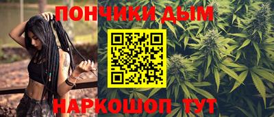 2c-b Моздок