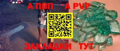 дурь Можайск