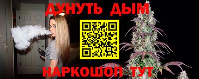 дурь Можайск