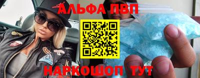 2c-b Моздок