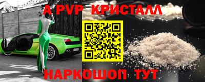 2c-b Моздок