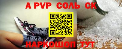 2c-b Моздок