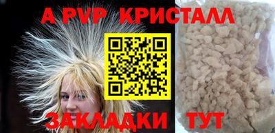 2c-b Моздок
