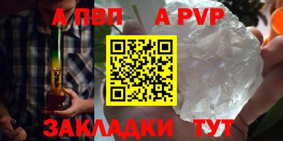 2c-b Моздок