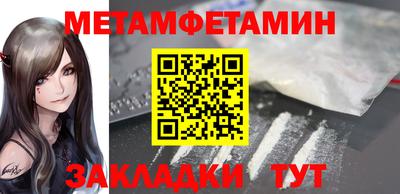 а пвп мука Можга