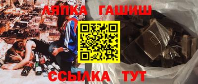2c-b Моздок