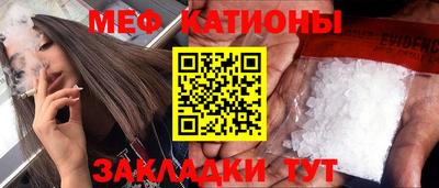 2c-b Моздок
