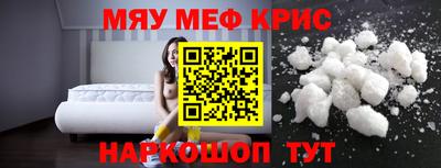 дурь Можайск