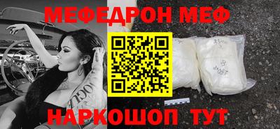 2c-b Моздок