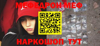 дурь Можайск