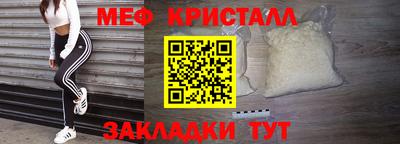 дурь Можайск