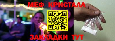 а пвп мука Можга