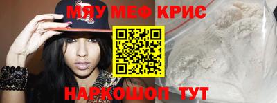 2c-b Моздок