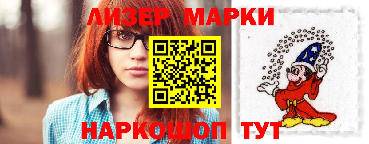 ЛСД экстази кислота Чапаевск