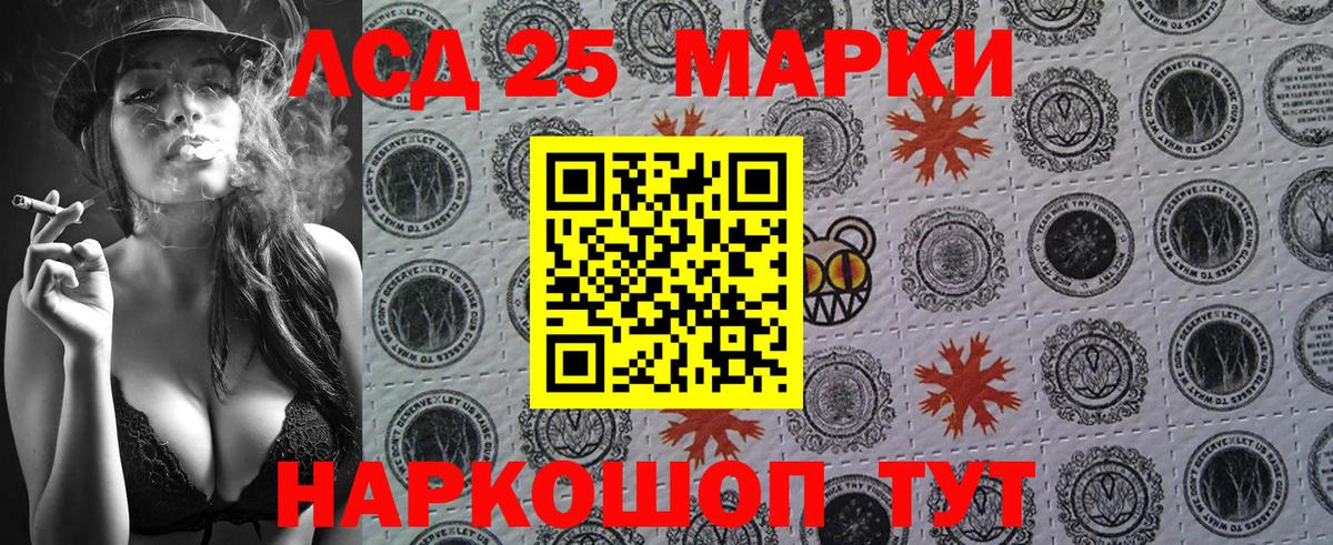 Наркотические марки 1500мкг  Наркотические марки 1500мкг  Вход с VPN  Чапаевск 