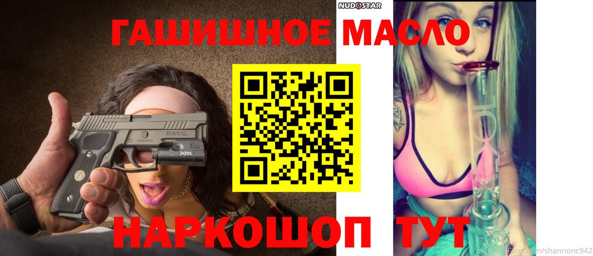 ТГК Wax Чапаевск