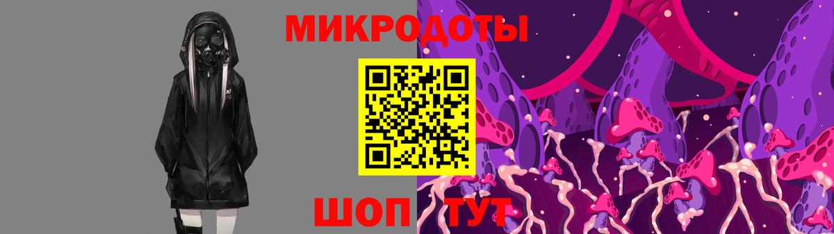 Чапаевск  Галлюциногенные грибы мицелий  Вход с VPN 