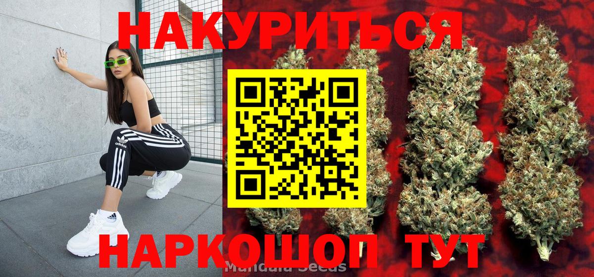 МЕФ   ГАШИШ  A PVP СК   Чапаевск  Героин  Вход с VPN  Каннабис  Экстази  COCAIN  Гашиш 