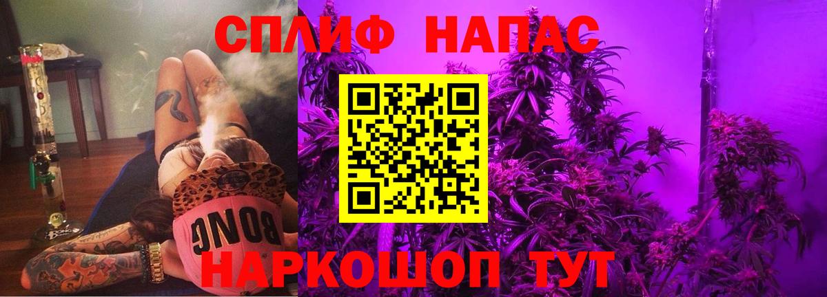 Шишки марихуана план  Вход с VPN  Чапаевск  МАРИХУАНА индика  МАРИХУАНА планчик 