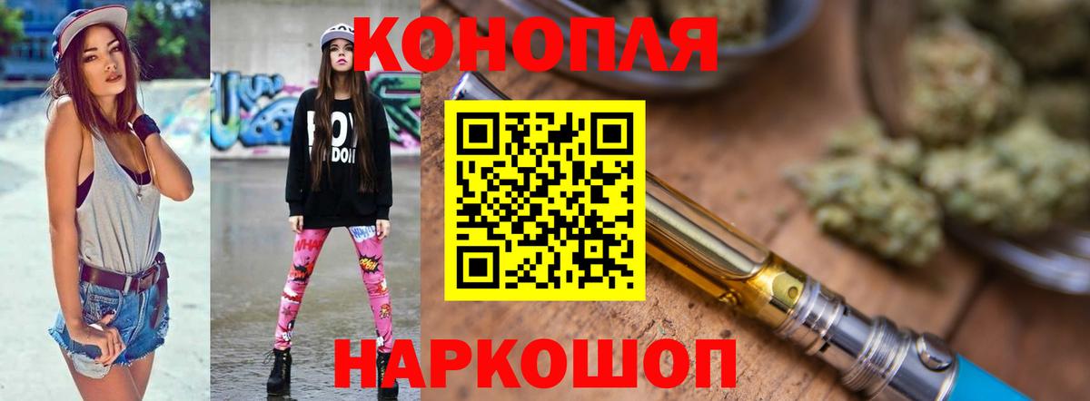 Вейп ТГК Чапаевск